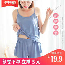 Modal suspender + Shorts Set women's spring and autumn home wear pajamas