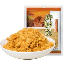 肉松寿司专用海苔碎紫菜包饭材料食材散装豆松粉250g