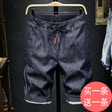 Summer thin elastic waist hole denim shorts men's quarter pants trend brand Korean Trend 100