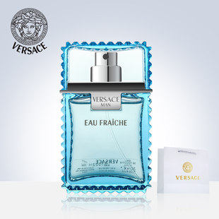 范思哲云淡风轻绅情男士淡香水清新