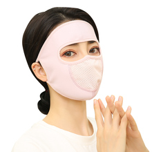 Sunscreen face mask in summer women's ice silk breathable face mask ultraviolet face mask mask mask