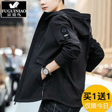 Rich and noble bird men's jacket thin spring and Autumn New Korean slim fit trend handsome jacket