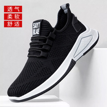 New leisure shoes for students in 2020 summer flying running shoes for men