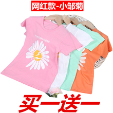 儿童短袖纯棉夏季男童T恤2020网红女童体恤衫4薄款5