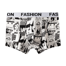 Fashion brand men's underwear men's flat Pants Boys' youth personality trend fashion thin ventilation