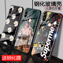 Xiaomi 8 mobile phone case, Xiaomi 8 protective case, fully wrapped glass case, M8 men's and women's MI8