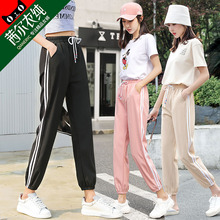 2020 new summer loose large legged sweatpants with two bars student ins net red