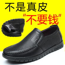 Men's sandals leather 2020 summer new hollow air permeable middle-aged and old dad hole shoes