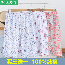 AB old people's pajamas women's 100% cotton loose plus size grandma's all cotton pants mother