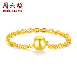 周六福足金转运珠戒指黄金戒指
