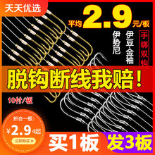 Fish line binding fish hook suit full set of sub line double hook products