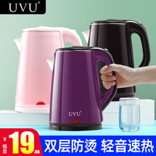 Electric kettle automatic power off intelligent heat preservation hot water kettle