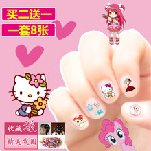 Children cartoon nail stickers waterproof environmental safety nail stickers little girl gift
