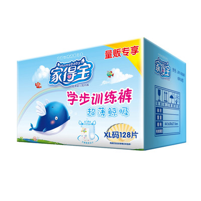 [满175减10元]家得宝拉拉裤xl码128片四码任