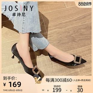 卓诗尼2020秋新款女鞋百搭高跟