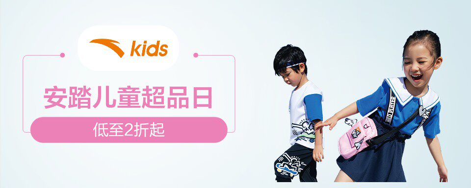 【purcotton/全棉时代品牌专场】 — 九块邮