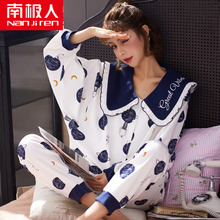 South polar Pajama lady spring and autumn cotton long sleeve autumn and winter thin lovely princess