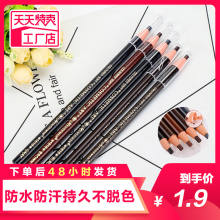 Lady pull brow pencil tear type waterproof, sweat proof, non fading, rotary makeup Pencil Eyeliner