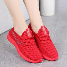 Old Beijing cloth shoes female summer hollow mesh shoes female breathable mesh mother shoes light and comfortable