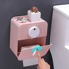 卫生间纸巾盒厕所卫生纸置物架家用挂壁式免打孔防水