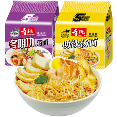 寿桃牌非油炸东南亚风味爽面方便面