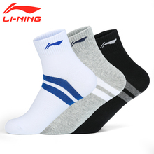 Li Ning Sports Socks men's professional elite running sweat absorbing socks in three pairs and four pairs