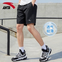 安踏运动短裤男跑步健身防水休闲速干篮球训练五分裤