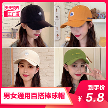 Hat children's Korean fashion brand ins show small face, versatile cap, men's sun protection too much in summer
