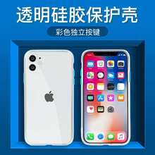 iPhoneSE苹果SE2手机壳iPhone11ProMax透明硅胶iPhon
