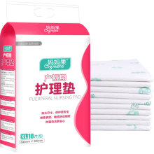 产妇产褥垫孕妇护理垫儿隔尿月子专用产后用品