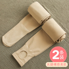 Bareleg flesh Leggings for women wearing thin Korean version stepping on feet