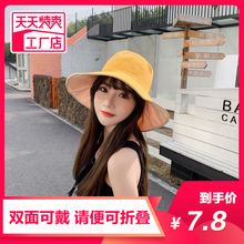 Fisherman's hat, women's summer and South Korea's versatile Japanese sun hat, sun protection and UV protection