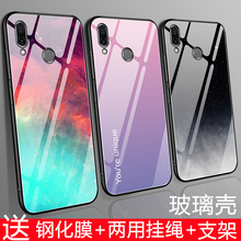 华为荣耀play手机壳钢化玻璃壳COR-AL10保护套个性创
