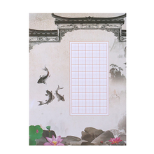 400张A4复古中国风书法用纸古诗比赛专用纸作品纸小