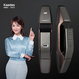 (薇娅推荐)凯迪仕k20-f 3d人脸识别智能锁指纹锁家用电子门锁