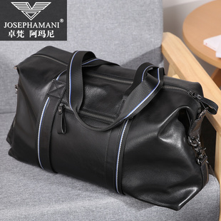 卓梵 阿玛尼真皮旅行包商务出差包 - 轻箱新旅程 - 过客比价网