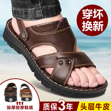 Men's leather sandals 2020 new summer wear beach shoes, non slip soft bottom sandals