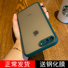Apple 8plus case camera iPhone 7plus transparent matte apple