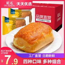 Guanda pineapple Lactobacillus sandwich bread toast nutrition breakfast box of net red snacks