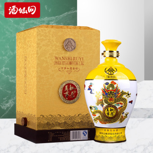 五粮液55度万事如意金钻1900ml